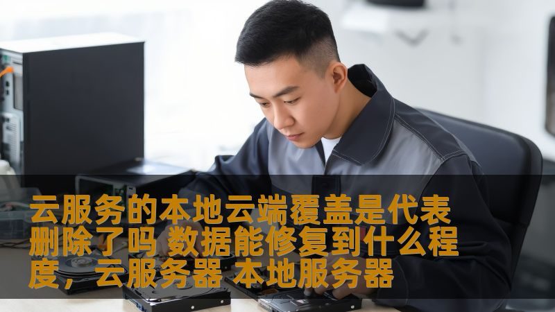 在签订住家保姆雇佣合同之前，雇主需要做好以下准备工作：