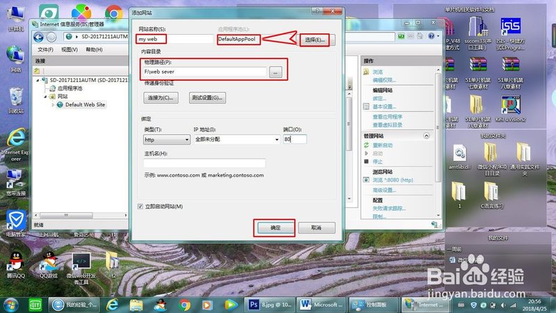 空调维修，如何选择上门服务？**