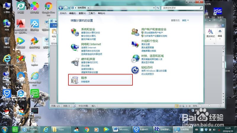 小标题：影响运输时间的因素
