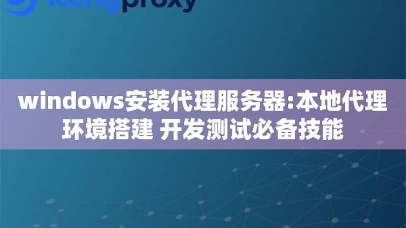 智能保姆机器人，家庭生活的贴心守护者**