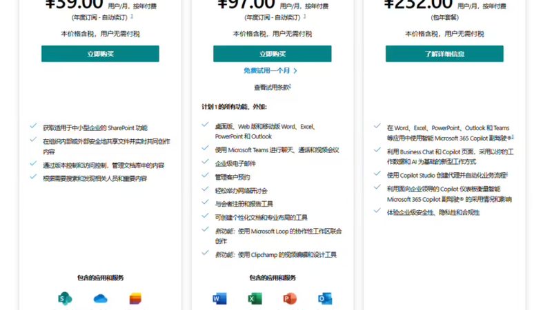 开锁换锁收费标准比价
