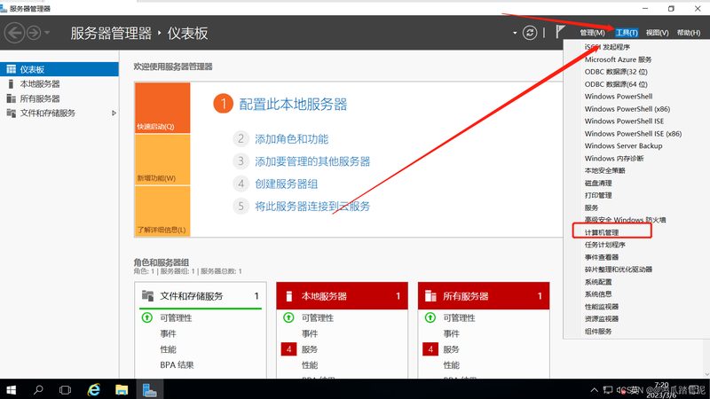 在长途搬家过程中，若发生贵重物品损坏，当事人应及时收集以下证据：