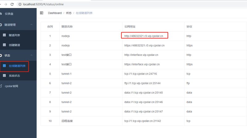长途搬家，每公里单价合理范围揭秘